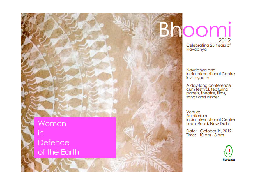 bhoomi2012-i.jpg - 99.93 kb