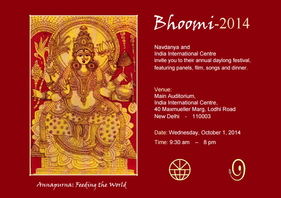 bhoomi2014-i.jpg - 138.21 kb