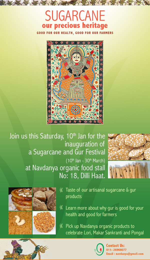 sugarcane-festival-poster14.jpg - 323.96 kb